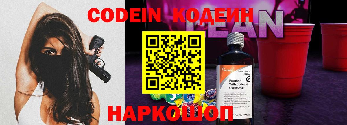 Мурино  Канабис  Вход с VPN  Cocaine  ГАШИШ  Меф МЯУ МЯУ кристаллы 