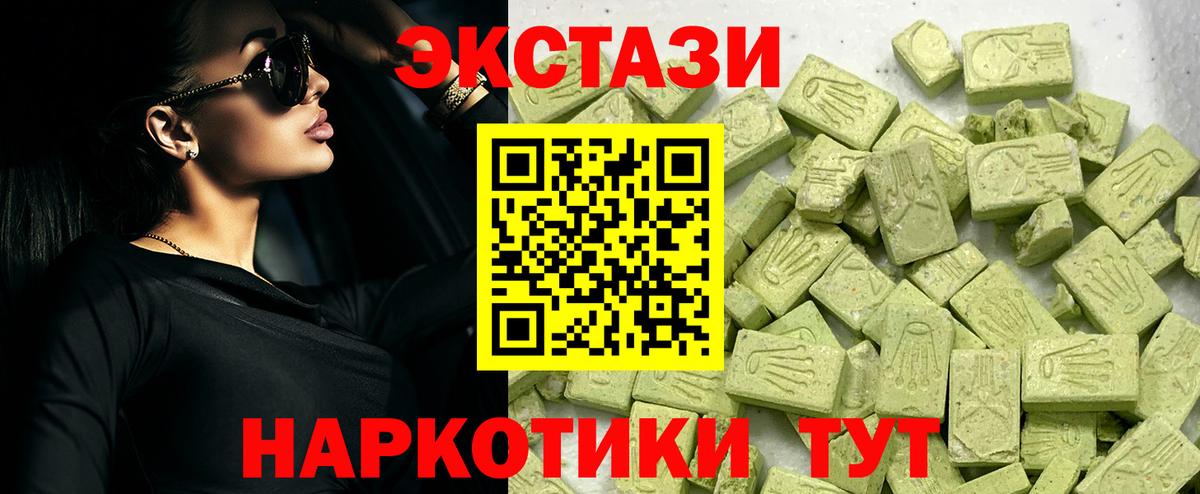 ЭКСТАЗИ Cube Мурино