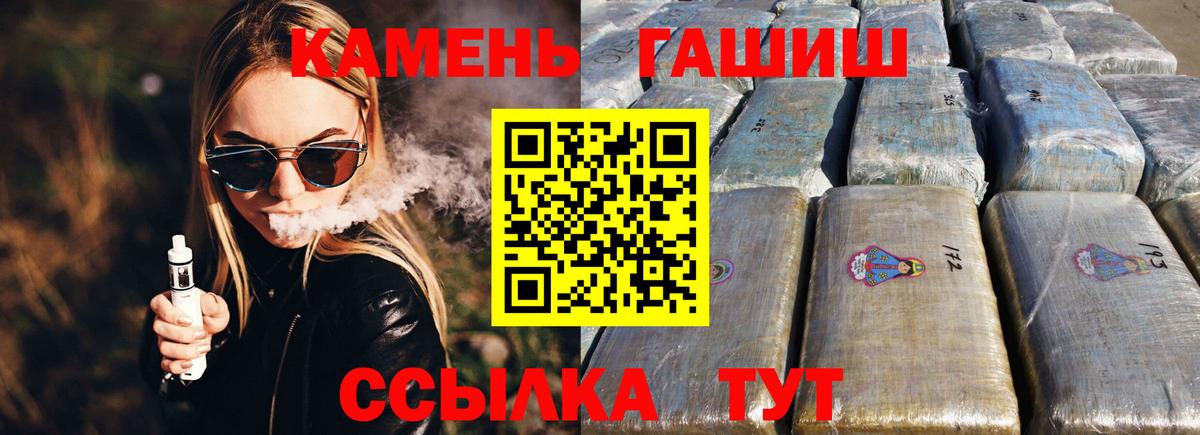 ГАШ Cannabis Мурино