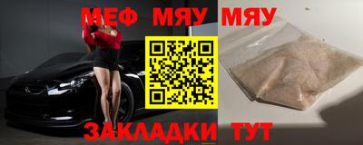 молекула духа Уссурийск
