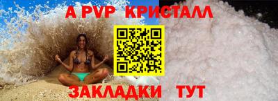 прущие крисы Бугуруслан