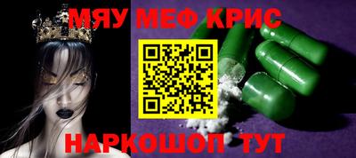 ешки Будённовск