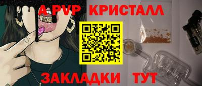 ешки Будённовск