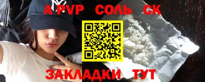 ешки Будённовск