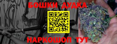прущие крисы Бугуруслан