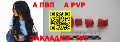 ешки Будённовск