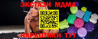 ПСИЛОЦИБИНОВЫЕ ГРИБЫ Бузулук