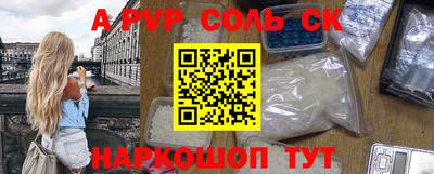 ешки Будённовск