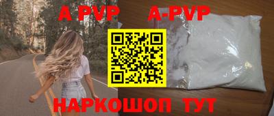ешки Будённовск