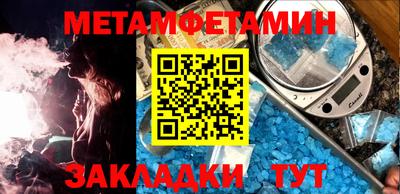 MDMA Керчь