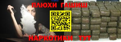 прущие крисы Бугуруслан