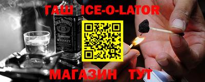 ешки Будённовск
