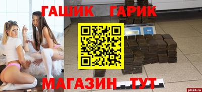прущие крисы Бугуруслан