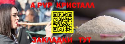 прущие крисы Бугуруслан