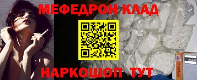 дживик Усть-Джегута