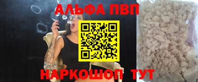 ешки Будённовск