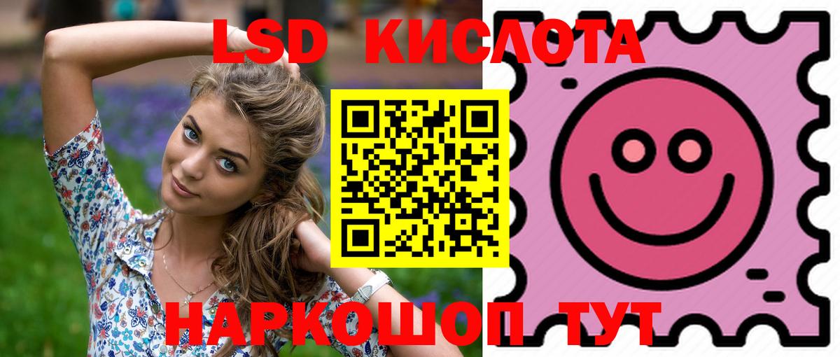 ЛСД экстази ecstasy  Вход с VPN  Мурино  LSD-25 экстази  Лсд 25 экстази ecstasy 