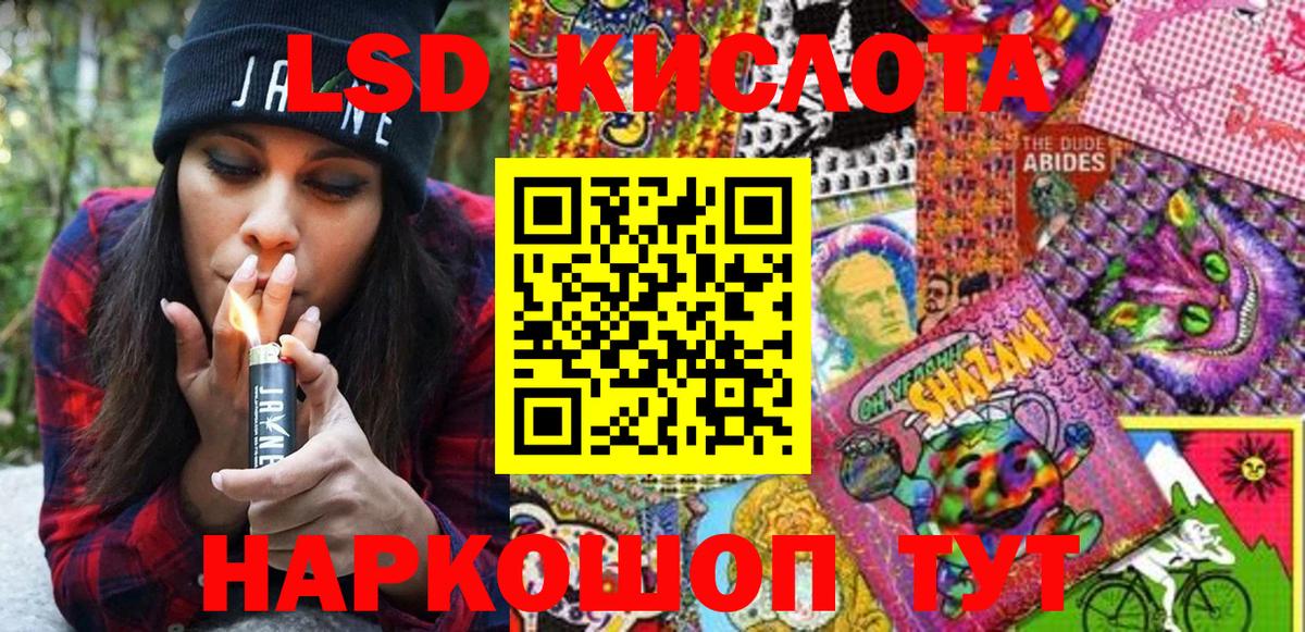 Марки NBOMe 1,8мг  Вход с VPN  Наркотические марки  Мурино  Марки NBOMe 1,8мг 
