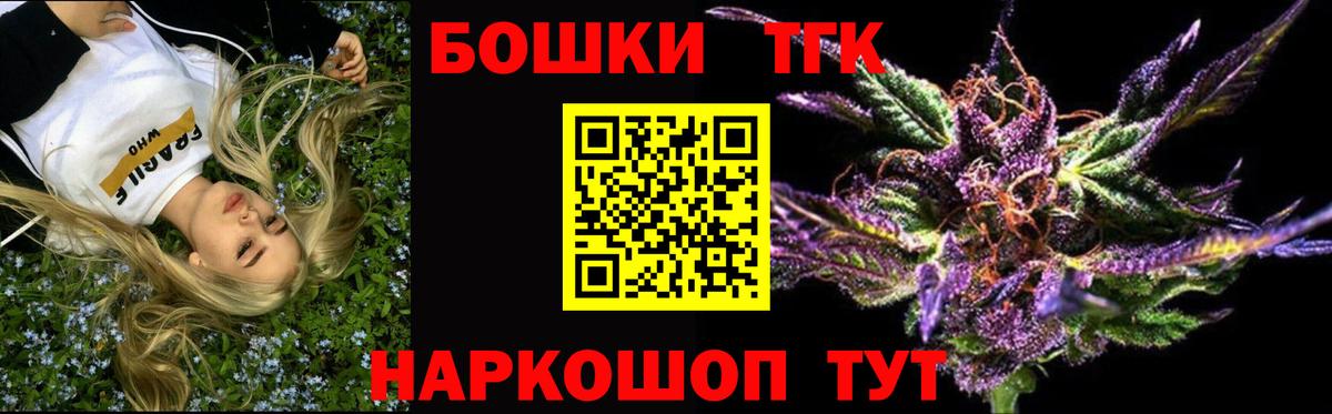Конопля White Widow  Вход с VPN  Марихуана Amnesia  Мурино  Бошки Шишки конопля  Каннабис план 