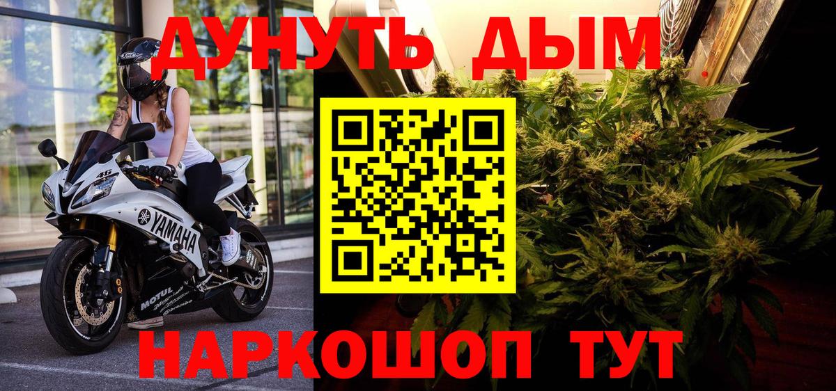 Шишки марихуана White Widow Мурино
